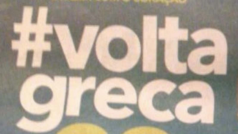 GRECA.001