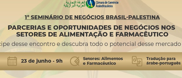 ualide