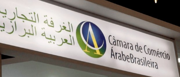 arabe 2