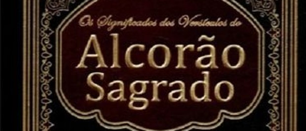 alcorão